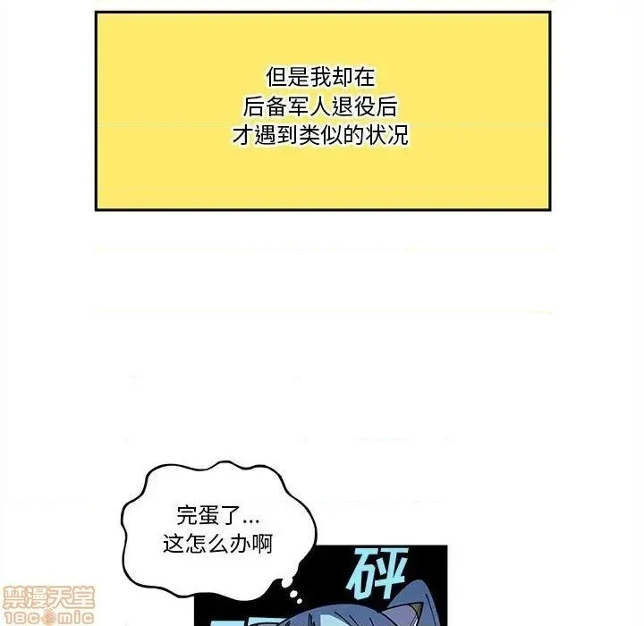 第18话 第15页