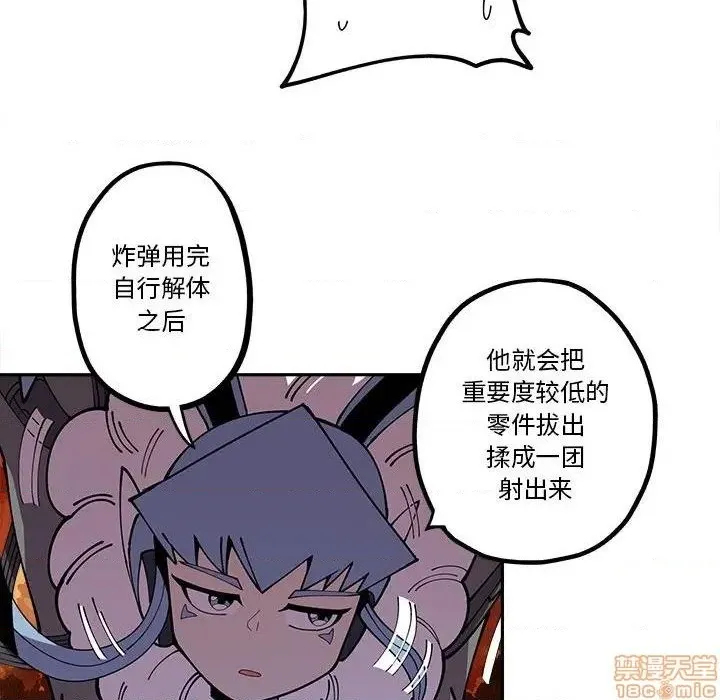 第18话 第21页