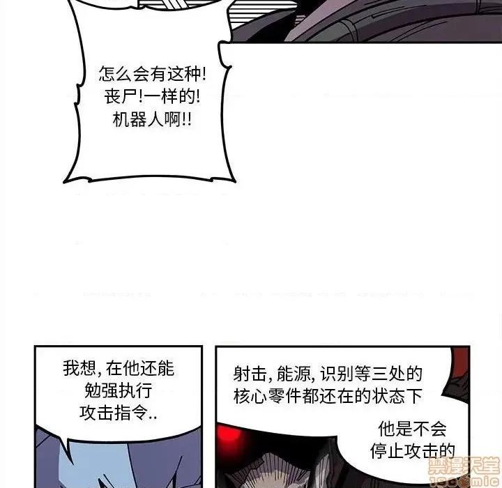 第18话 第23页
