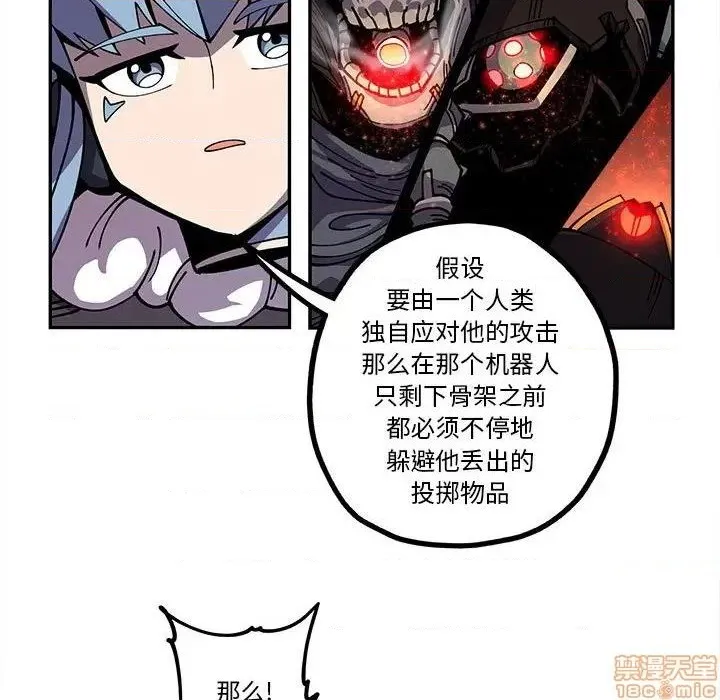 第18话 第24页