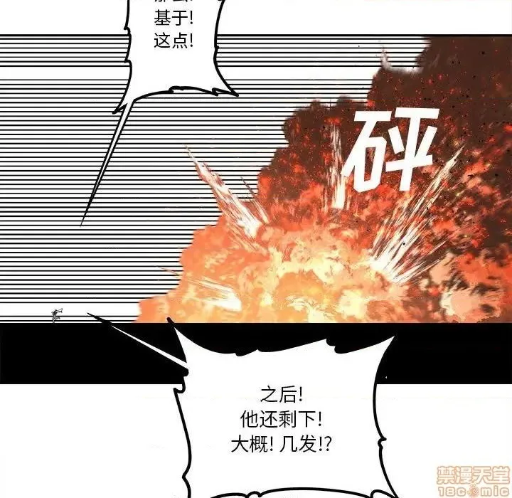 第18话 第25页