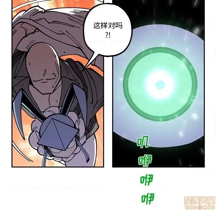 第18话 第29页