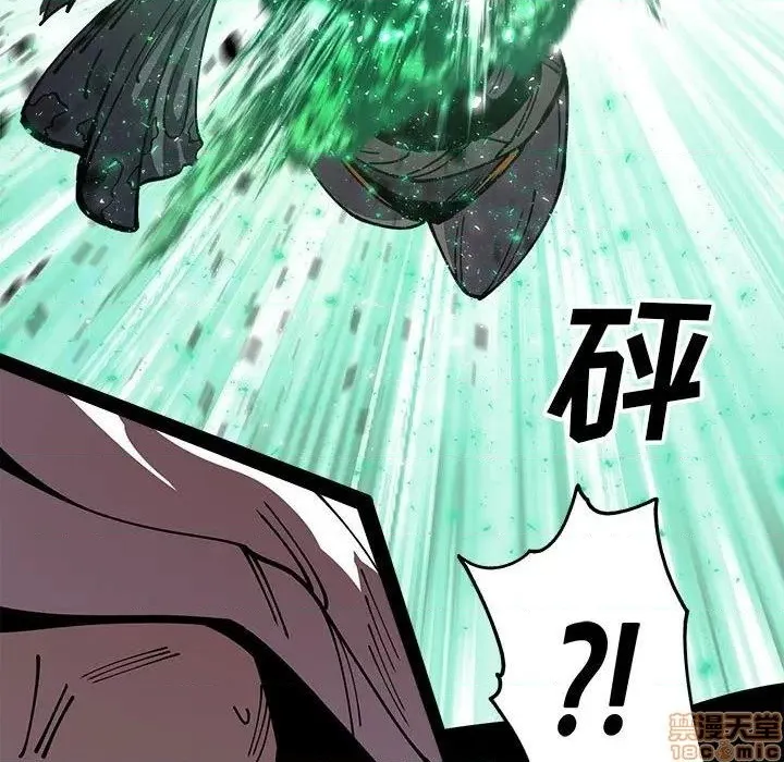 第18话 第32页