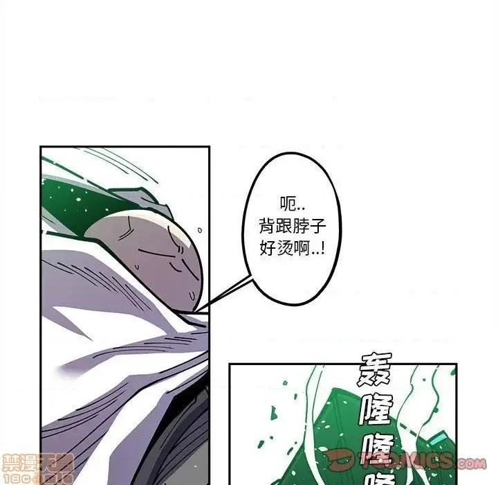 第18话 第34页