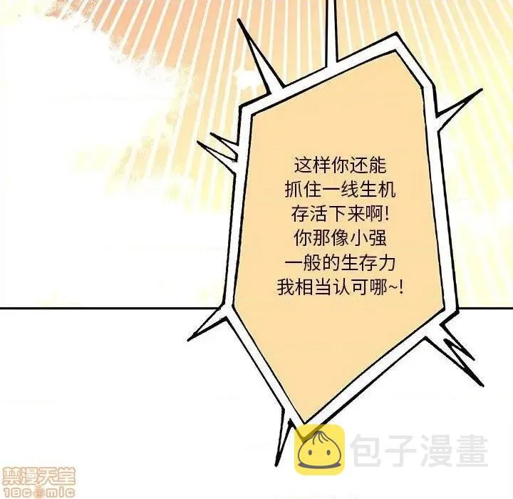 第18话 第46页