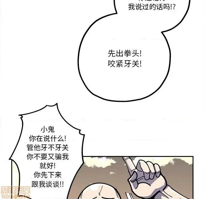 第18话 第48页
