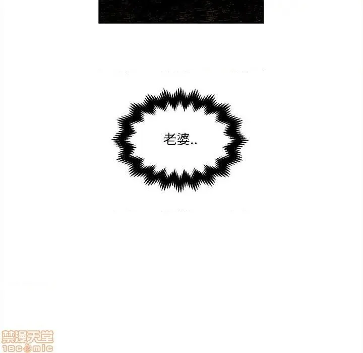 第18话 第56页