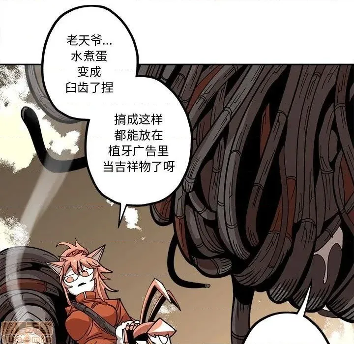 第18话 第59页