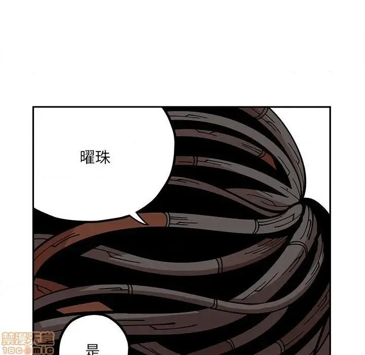 第18话 第61页