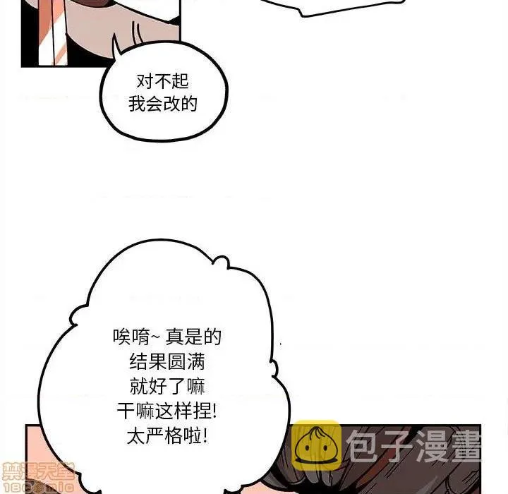 第18话 第65页