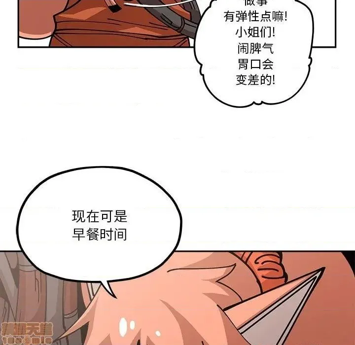 第18话 第67页