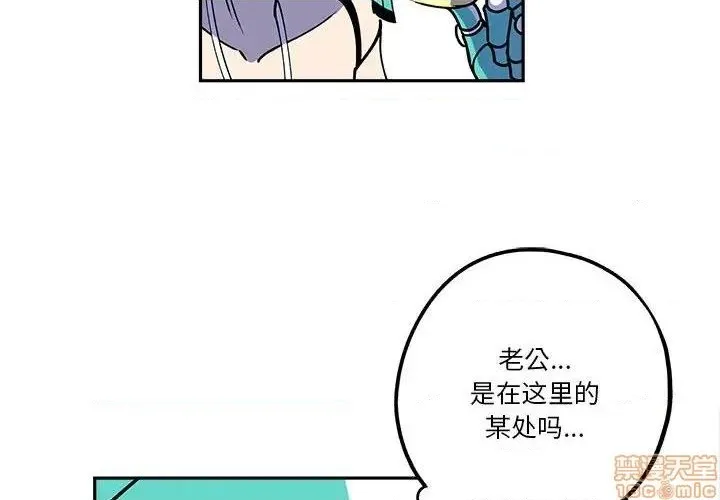 第19话 第2页
