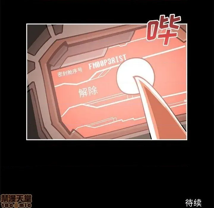 第19话 第59页