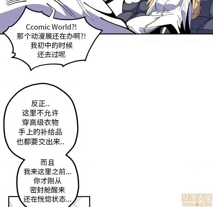 第20话 第5页
