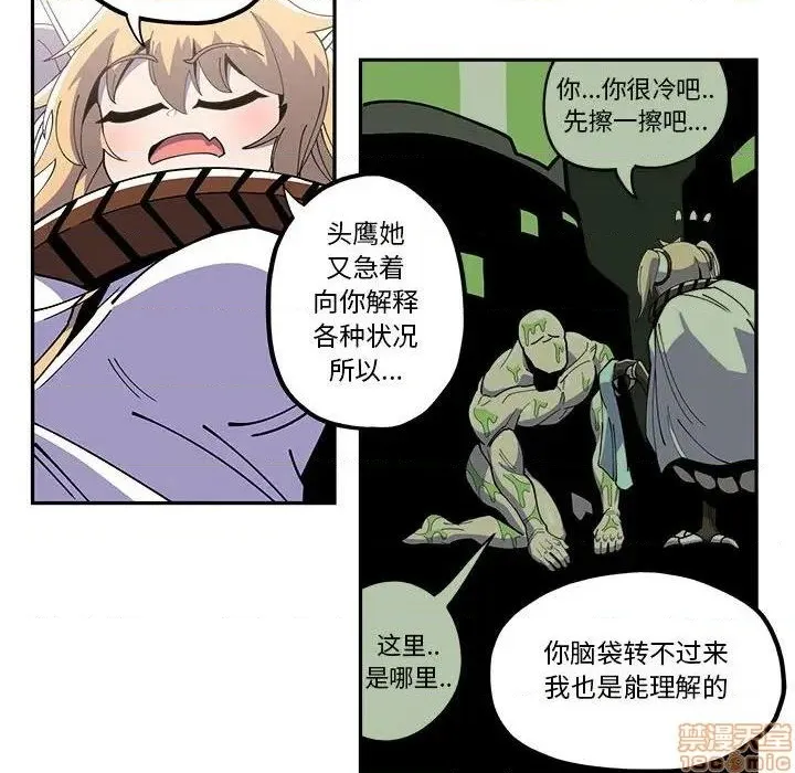 第20话 第6页