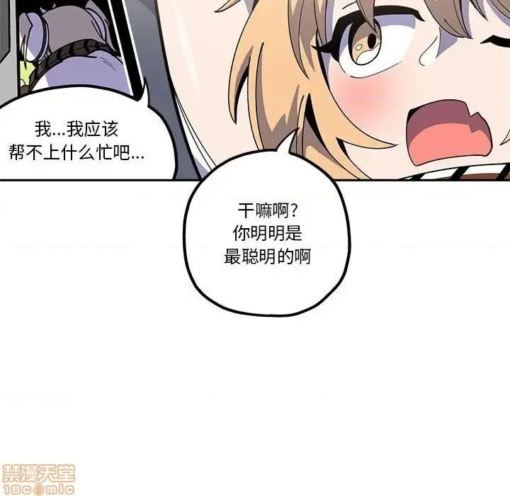 第20话 第10页