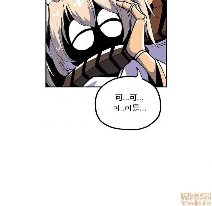 第20话 第13页