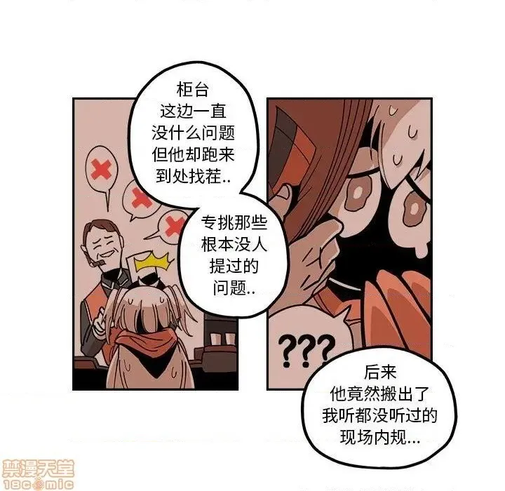 第20话 第19页