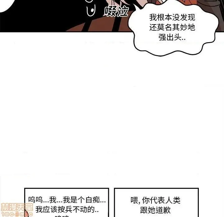 第20话 第21页