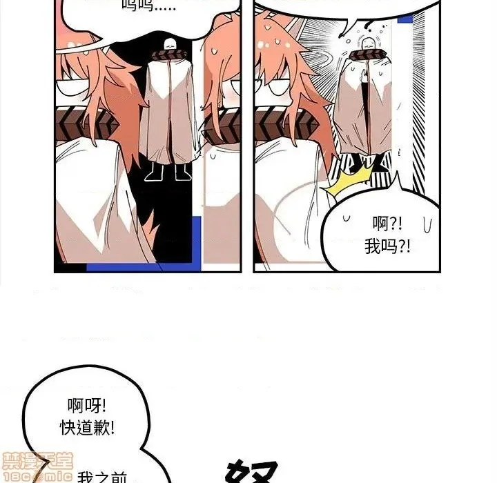 第20话 第22页