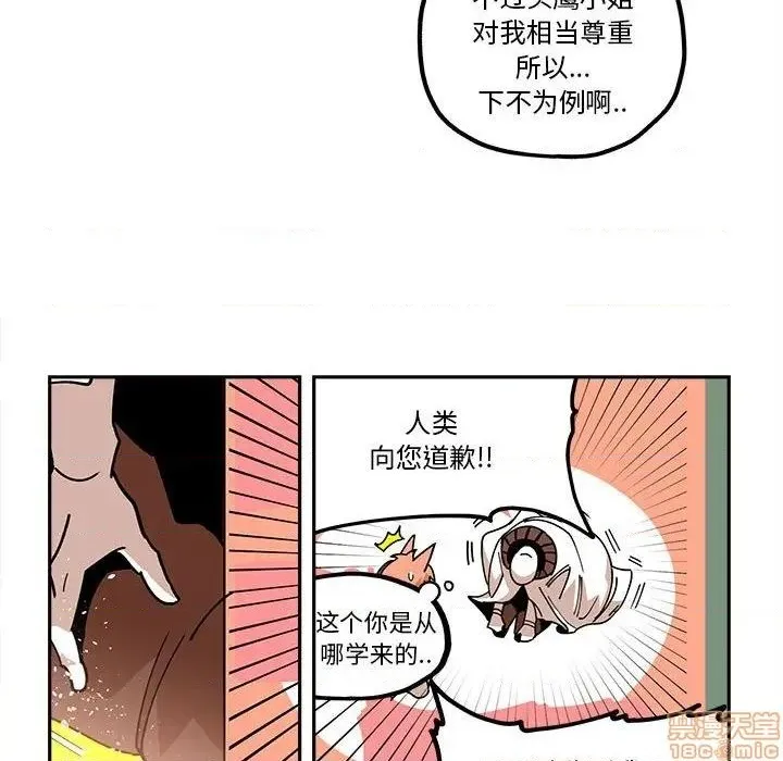 第20话 第25页