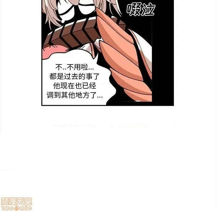 第20话 第27页