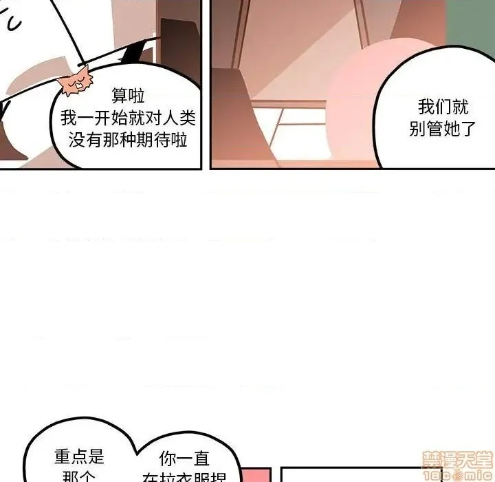 第20话 第33页