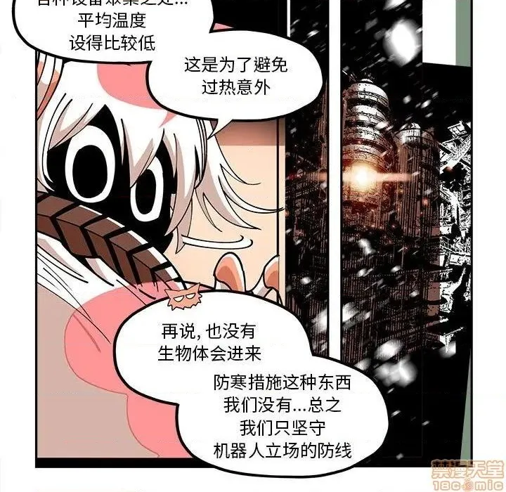 第20话 第35页