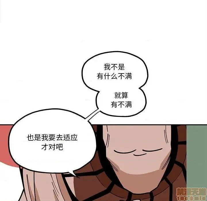 第20话 第36页