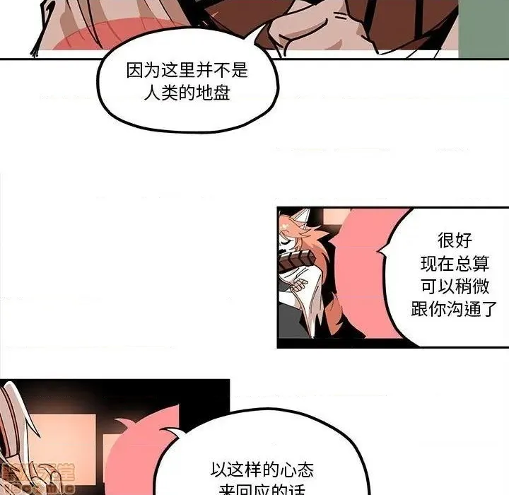 第20话 第37页