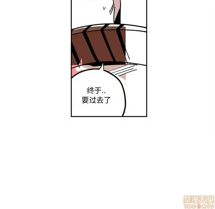 第20话 第40页