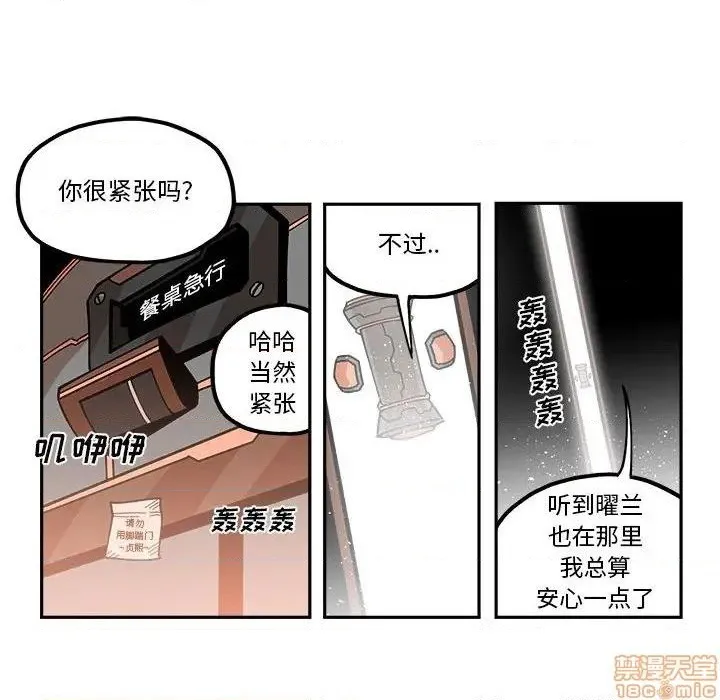 第20话 第41页