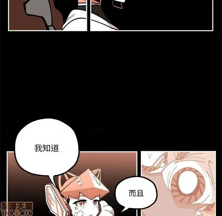 第20话 第48页
