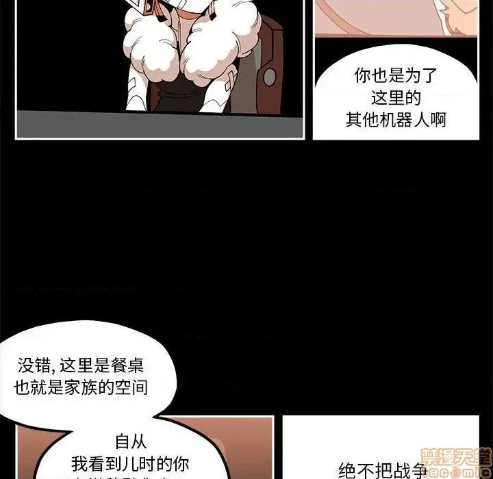 第20话 第49页
