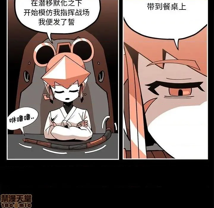 第20话 第50页