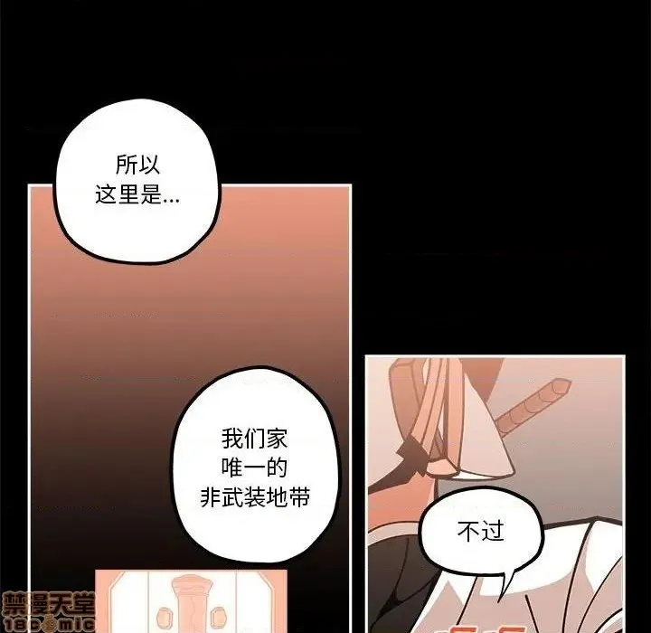第20话 第51页