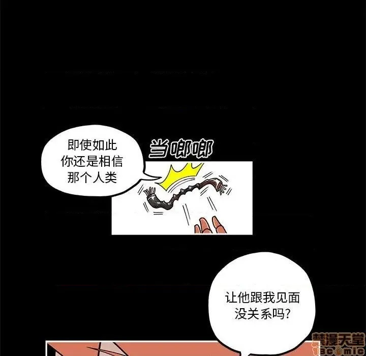 第20话 第54页