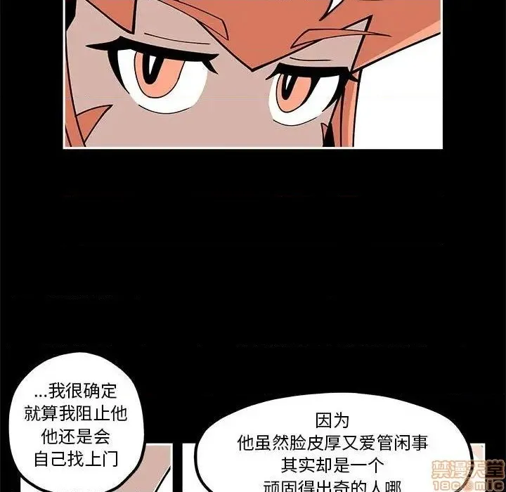 第20话 第55页
