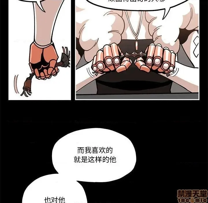 第20话 第56页