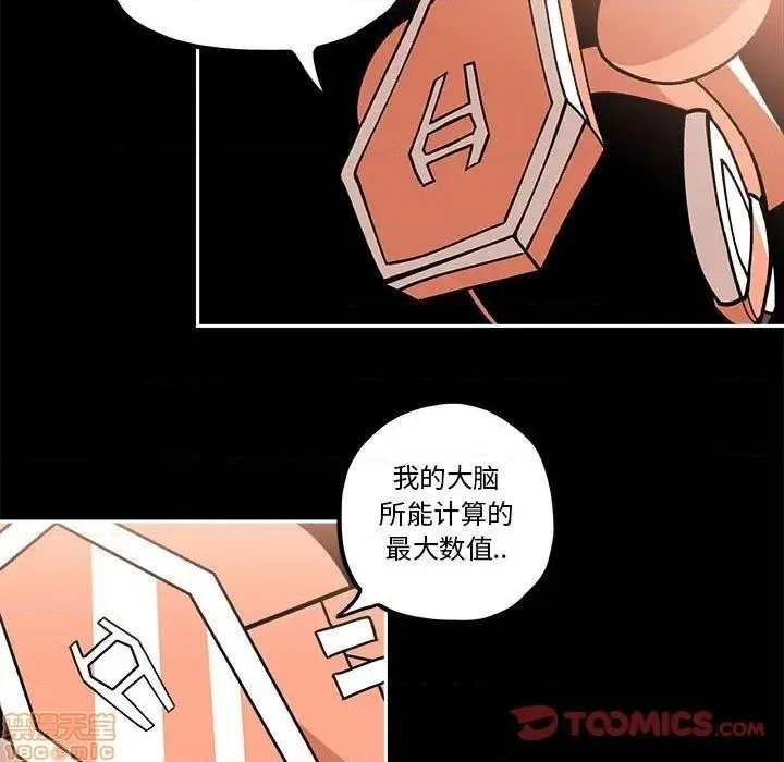 第20话 第58页