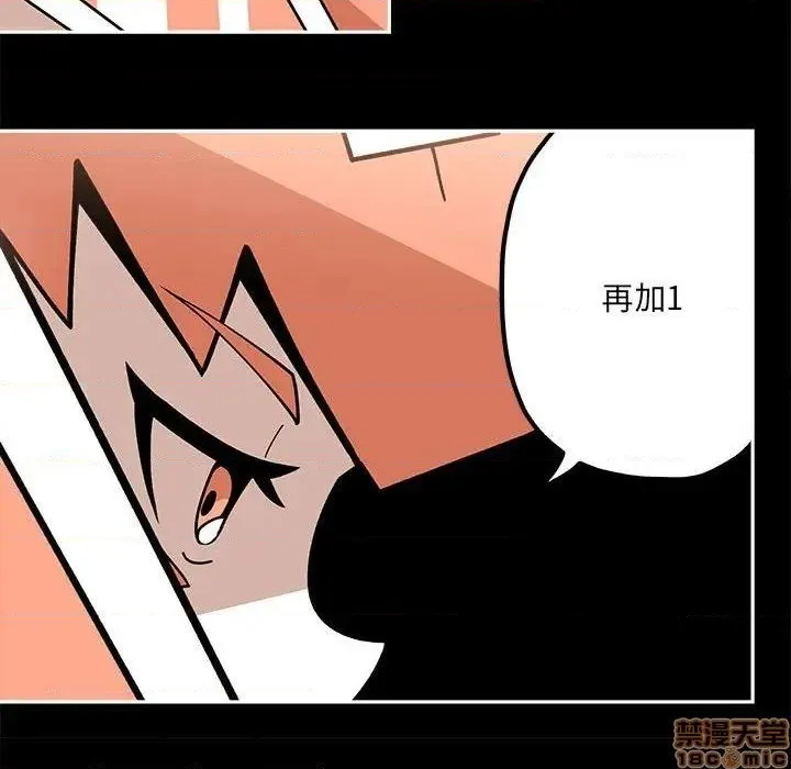 第20话 第59页