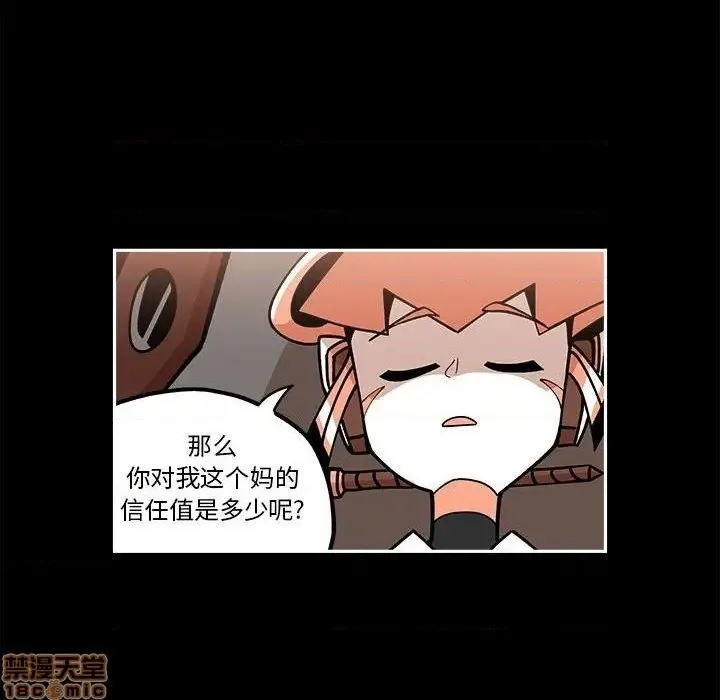 第20话 第60页