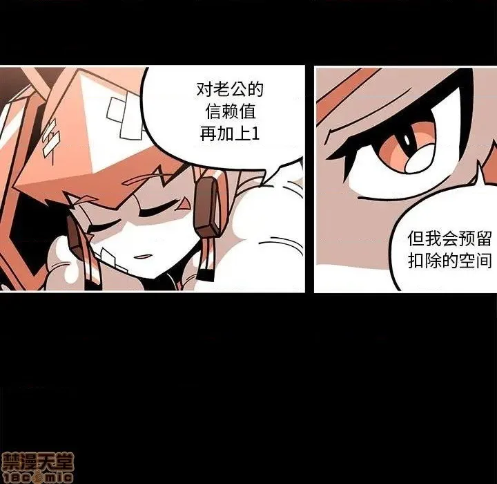 第20话 第61页