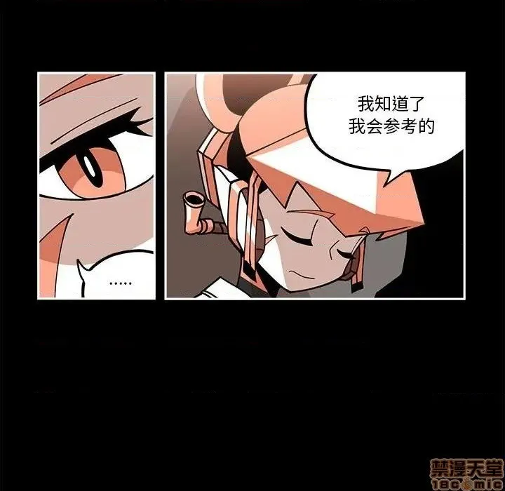 第20话 第62页
