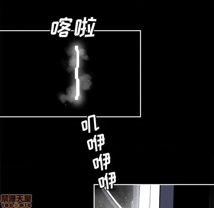 第20话 第63页