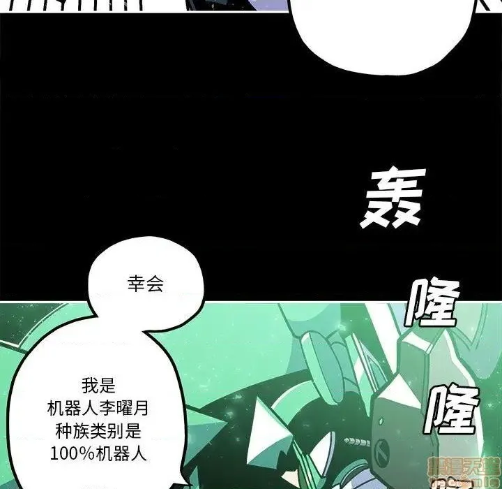 第20话 第69页