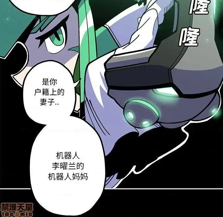 第20话 第70页