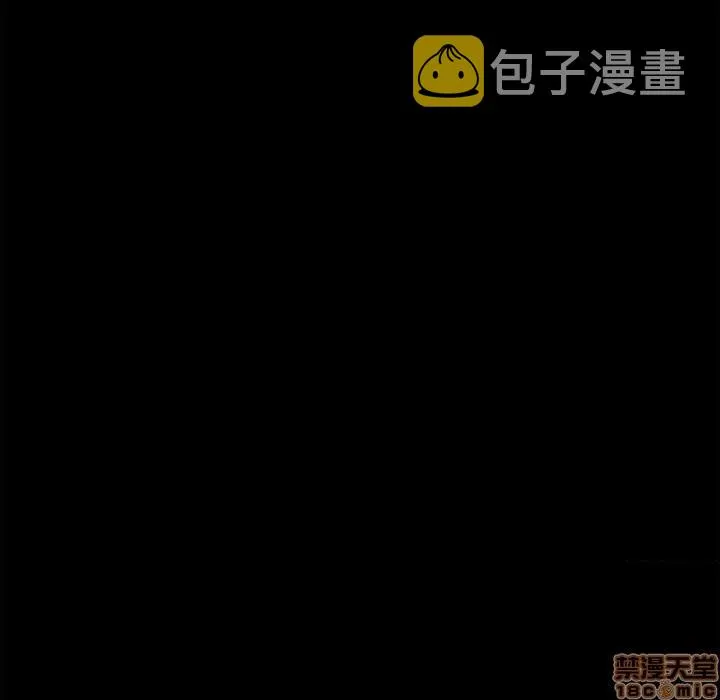 第20话 第71页