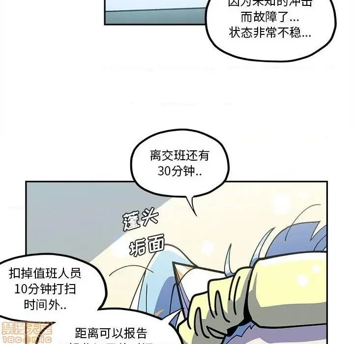 第20话 第74页