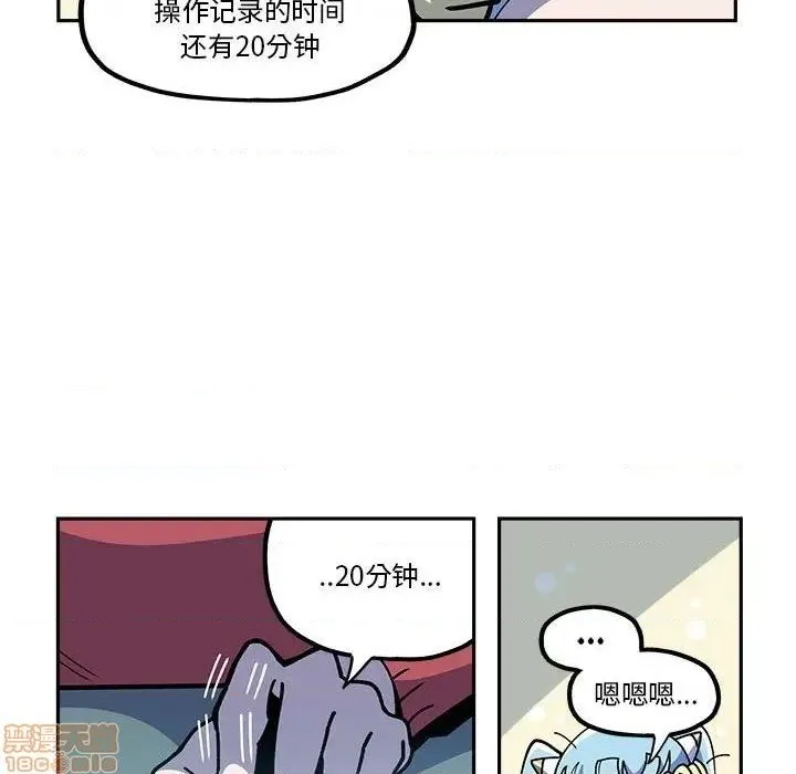 第20话 第75页